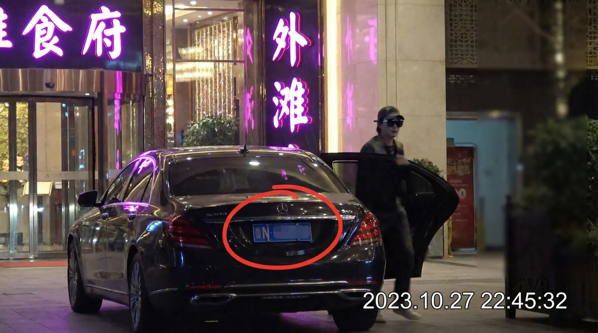 黑料51 - 某明星深夜现身高档餐厅被拍